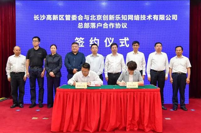 长沙 胆大、心细、眼疾手快的“复苏先锋”与软件开发新浪潮