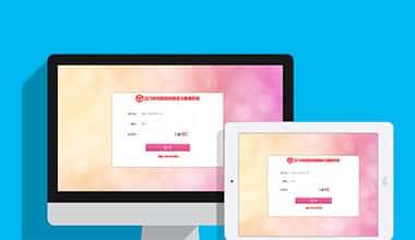 长沙软件开发、系统开发、网站建设与ERP定制服务全解析