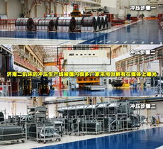 走进WCM广汽菲亚特长沙工厂 智能制造与长沙软件开发的交响曲